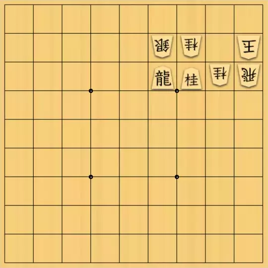 三木歩佳さんが投稿した詰将棋「無題」のサムネイル画像