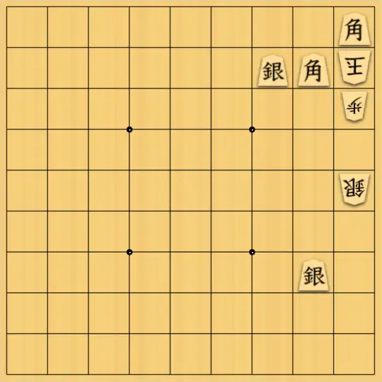 しゅうたさんが投稿した詰将棋「18作目」のサムネイル画像