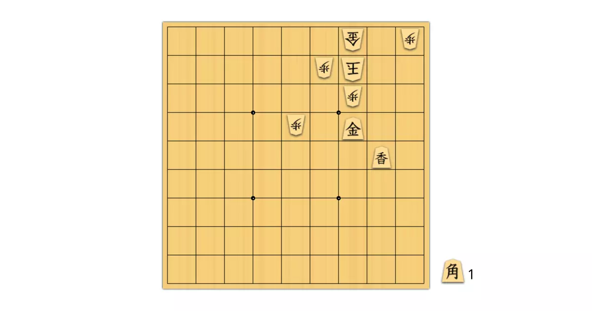 詰将棋入門 詰将棋入門 | つみき書店