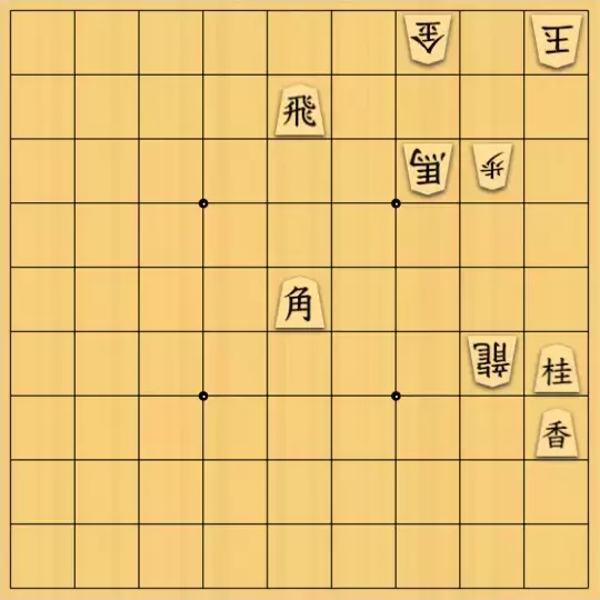 だいなさんが投稿した詰将棋「5手詰」のサムネイル画像