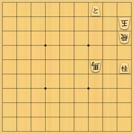 三島桂太さんが投稿した詰将棋「10」のサムネイル画像