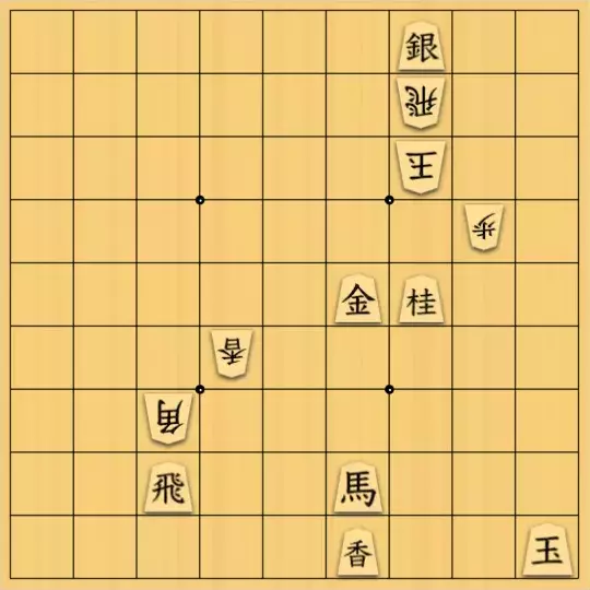 ろしにょるさんが投稿した詰将棋「真・合駒問題」のサムネイル画像