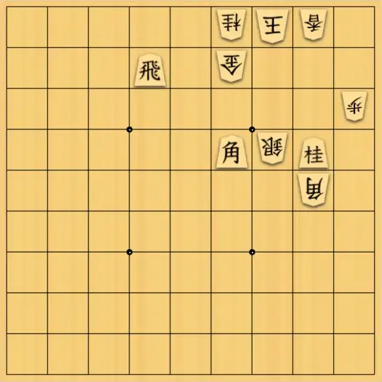 ふうめいさんが投稿した詰将棋「隙を見極め続ける」のサムネイル画像