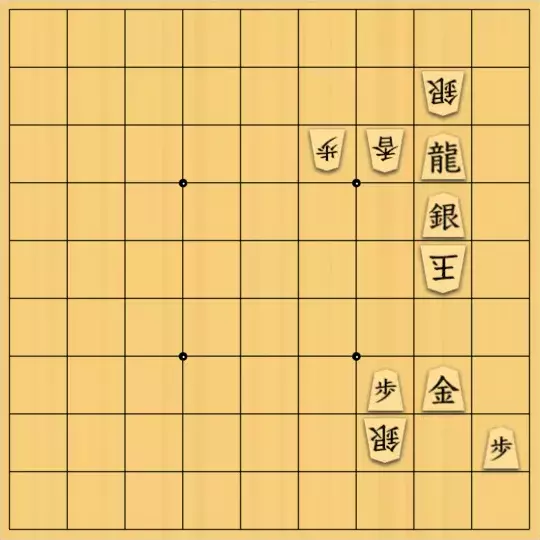 岩寄堅さんが投稿した詰将棋「竜の活躍」のサムネイル画像