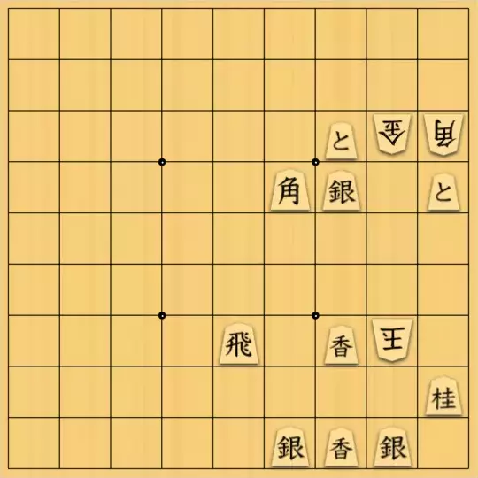 justiceさんが投稿した詰将棋「お題もの(中級・11手)」のサムネイル画像