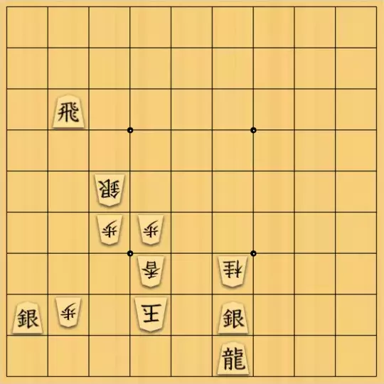 kitty3さんが投稿した詰将棋「合駒を考慮した飛角生」のサムネイル画像