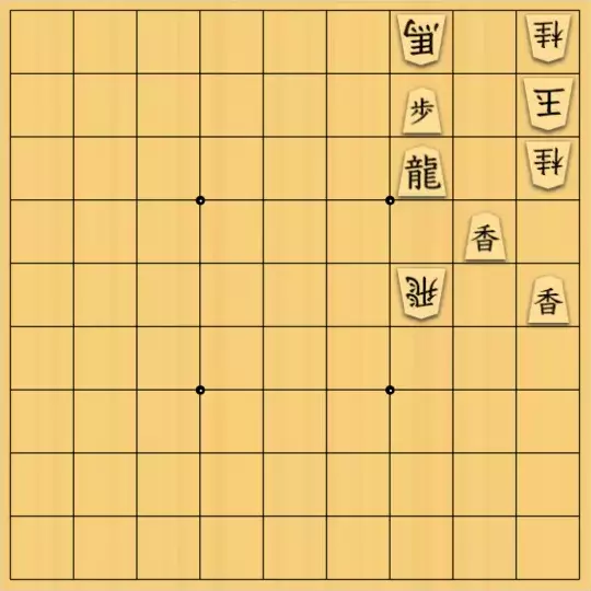 スサヒドーパーアライさんが投稿した詰将棋「貴婦人の乗馬」のサムネイル画像