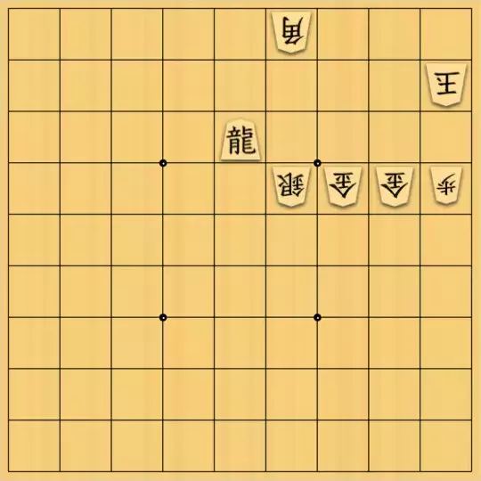 すしぼーいさんが投稿した詰将棋「初投稿！」のサムネイル画像