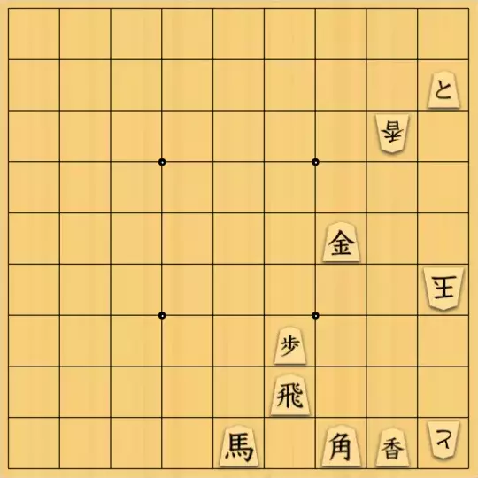 無属性なーさんさんが投稿した詰将棋「最近の流れに影響を受けた（2025の8月）」のサムネイル画像