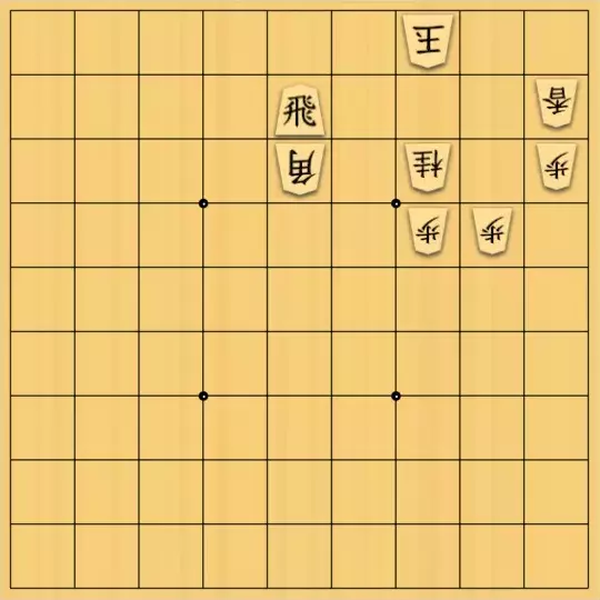 みつかづさんが投稿した詰将棋「初級者向け５手詰：１３」のサムネイル画像