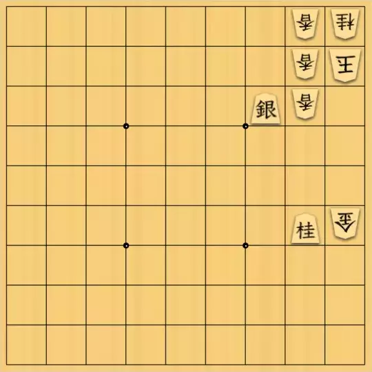 1000095091さんが投稿した詰将棋「詰将棋38・逆実戦図式」のサムネイル画像