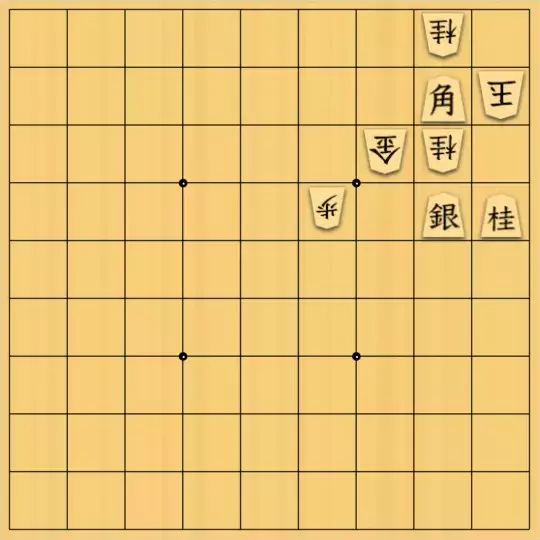 ふうめいさんが投稿した詰将棋「角の効きの強さ」のサムネイル画像