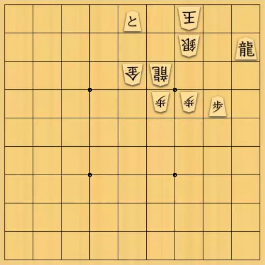 歌怪獣さんが投稿した詰将棋「こりゃ簡単だ」のサムネイル画像