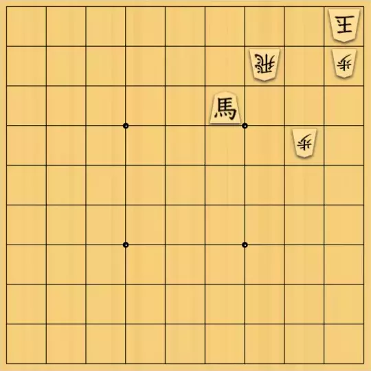 勇気凛々さんが投稿した詰将棋「何処へゆく」のサムネイル画像