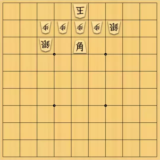 ぴよたろうさんが投稿した詰将棋「５三角バージョン」のサムネイル画像