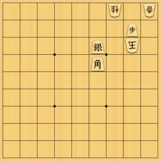 あたまかなさんが投稿した詰将棋「(^O^)／15手詰だよ　#1964」のサムネイル画像