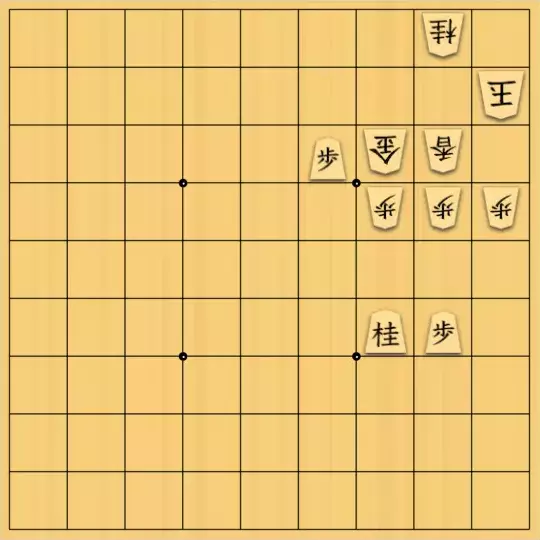 あたまかなさんが投稿した詰将棋「(^O^)／15手詰だよ　#536」のサムネイル画像
