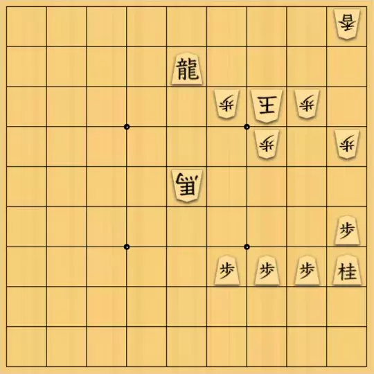 あたまかなさんが投稿した詰将棋「(^O^)／９手詰だよ　#1143」のサムネイル画像
