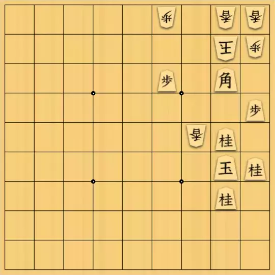あたまかなさんが投稿した詰将棋「(^O^)／13手詰だよ　#745」のサムネイル画像