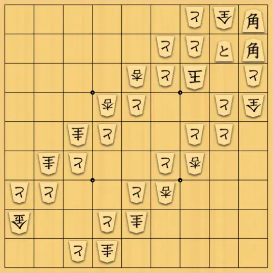 Hyperjoさんが投稿した詰将棋「多分類作絶対ある」のサムネイル画像