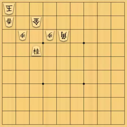 勇気凛々さんが投稿した詰将棋「やさしい七手詰５」のサムネイル画像