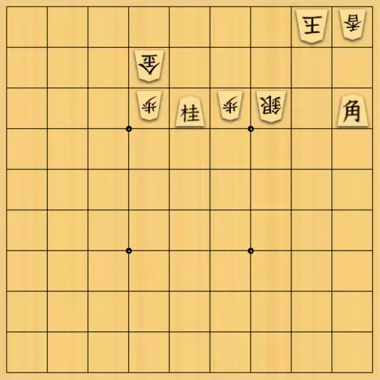 スサヒドーパーアライさんが投稿した詰将棋「大駒も捨てちゃう（歌怪獣さんの改作）」のサムネイル画像