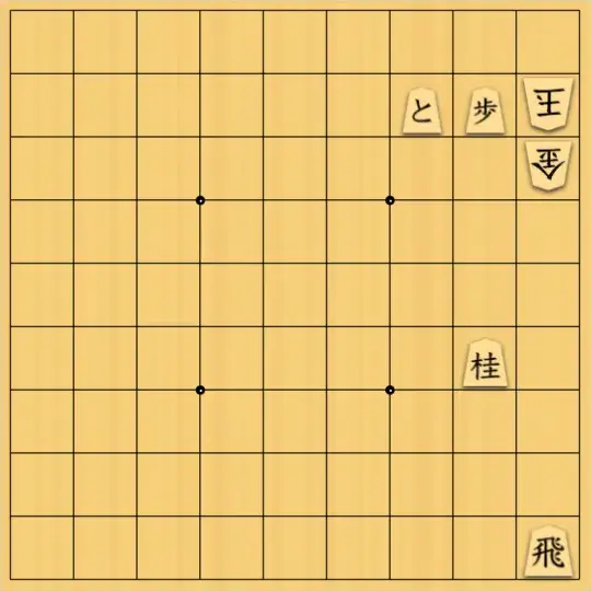 aaaaさんが投稿した詰将棋「初期配置６枚以下の実戦形」のサムネイル画像