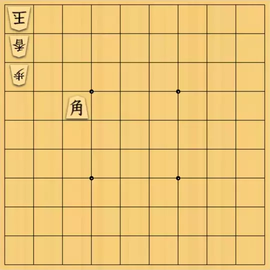 あたまかなさんが投稿した詰将棋「(^O^)／９手詰だよ　#1811」のサムネイル画像
