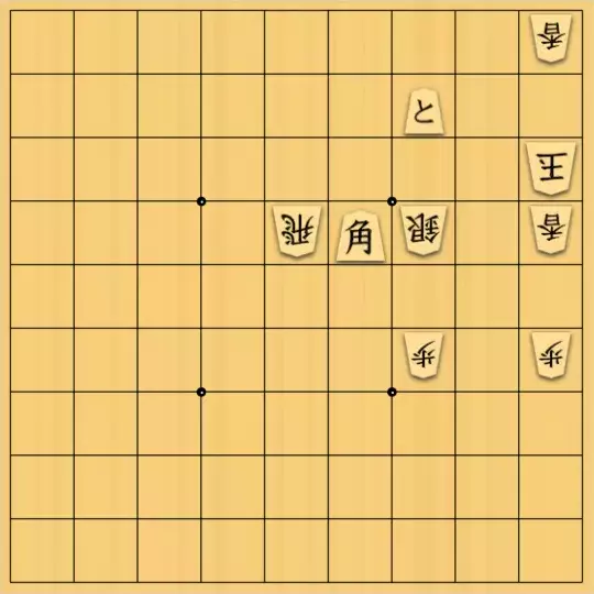 バビル３世さんが投稿した詰将棋「大駒が裏方」のサムネイル画像