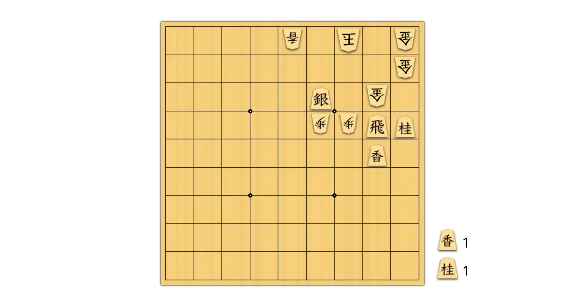 強行突破する手 | ふうめい | 詰将棋メーカー