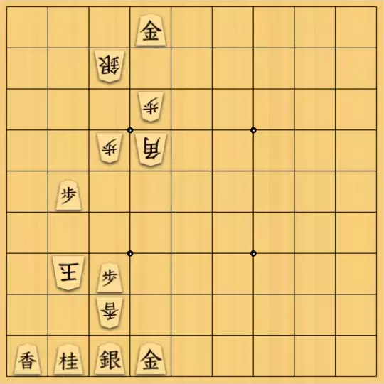 岡本英雄さんが投稿した詰将棋「玉は下段に落とせ」のサムネイル画像