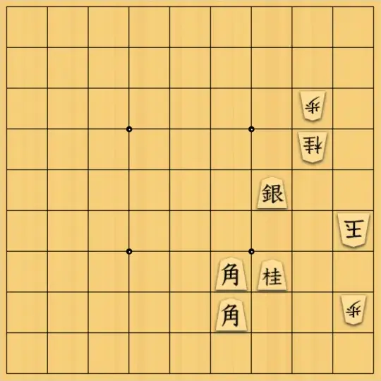じんぽんチャンネルさんが投稿した詰将棋「無題」のサムネイル画像