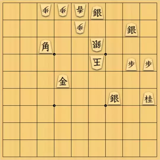 じんぽんチャンネルさんが投稿した詰将棋「№0955_250203_15手詰還元玉」のサムネイル画像