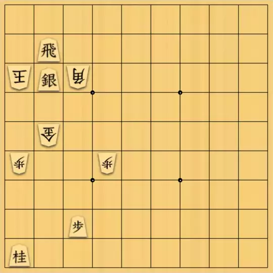 はたはた(≧A≦)さんが投稿した詰将棋「転移魔法」のサムネイル画像