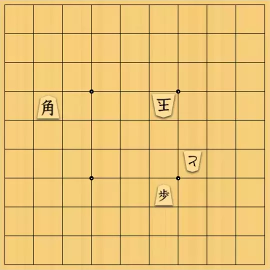 占魚亭さんが投稿した詰将棋「対面打歩協力詰 ５手」のサムネイル画像