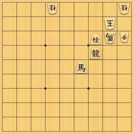 ぎんざけ。さんが投稿した詰将棋「自作詰将棋No.063 大駒の使い方」のサムネイル画像