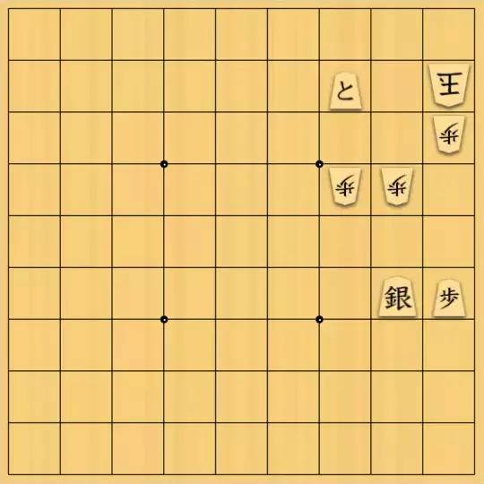 三木歩佳さんが投稿した詰将棋「無題」のサムネイル画像