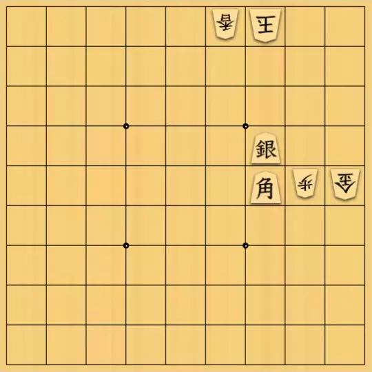 こきょうていさんが投稿した詰将棋「11手詰(別解の山)」のサムネイル画像