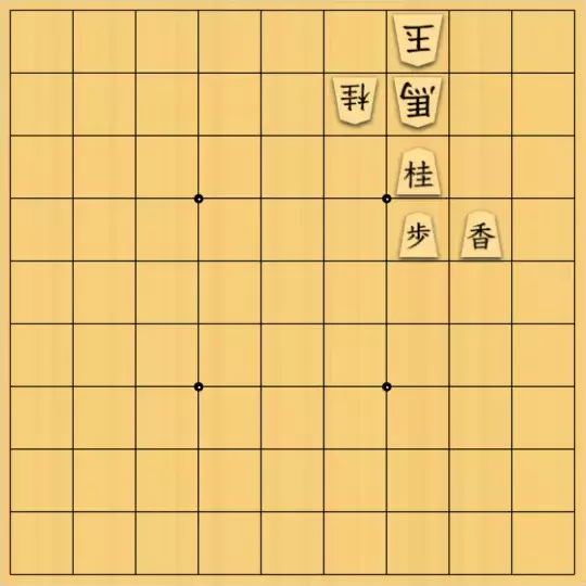 ふうめいさんが投稿した詰将棋「強力な守り駒」のサムネイル画像