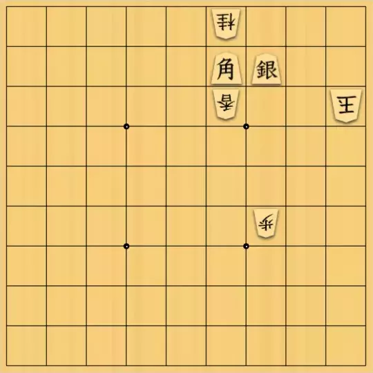 こきょうていさんが投稿した詰将棋「11手詰」のサムネイル画像