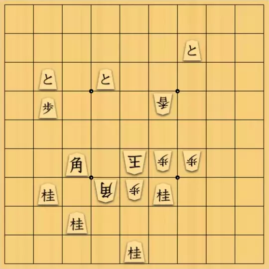 じんぽんチャンネルさんが投稿した詰将棋「№0911_241214_15手詰2枚角」のサムネイル画像