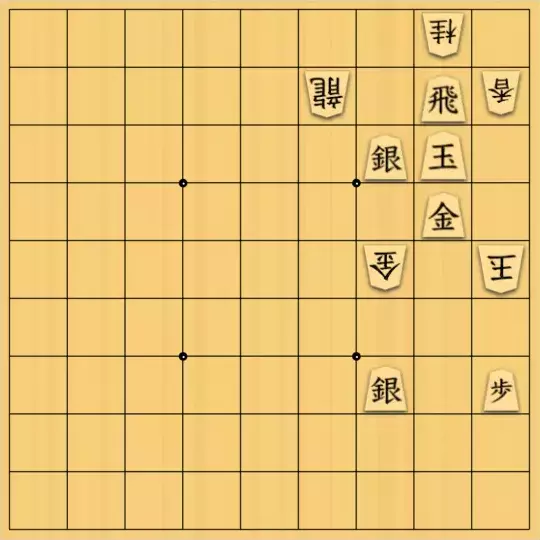 あたまかなさんが投稿した詰将棋「(^O^)／11手詰だよ　#351」のサムネイル画像