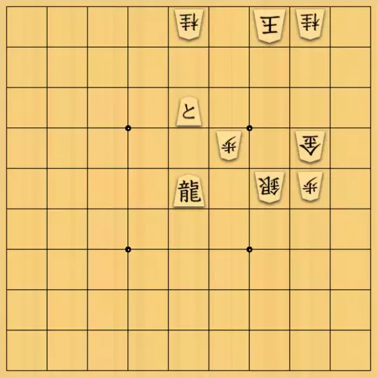 バビル３世さんが投稿した詰将棋「実戦的な手順」のサムネイル画像