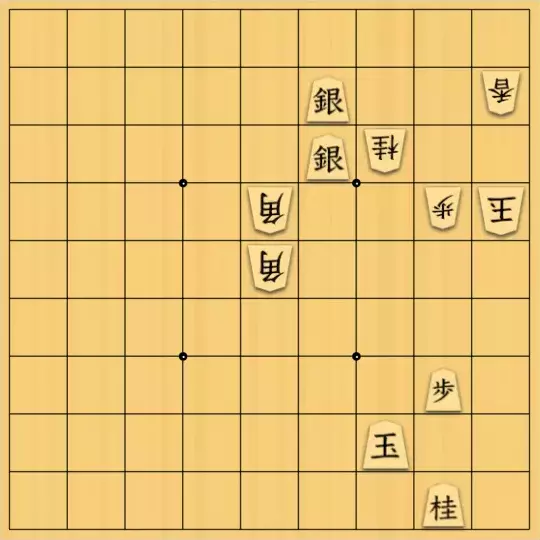 あたまかなさんが投稿した詰将棋「(^O^)／17手詰だよ　#1382」のサムネイル画像