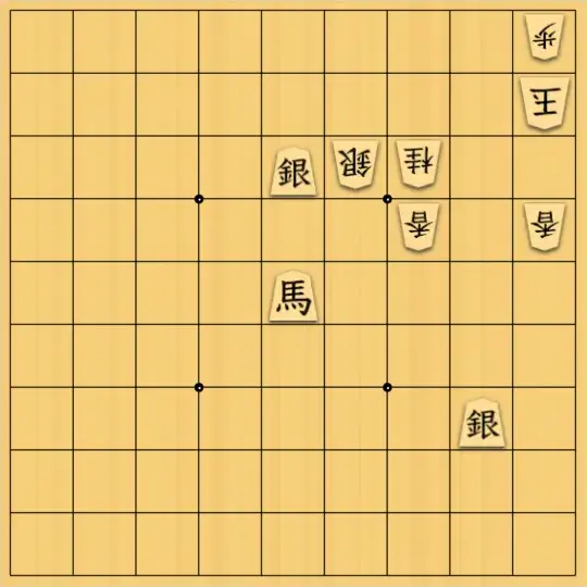 justiceさんが投稿した詰将棋「11手詰（初級）」のサムネイル画像