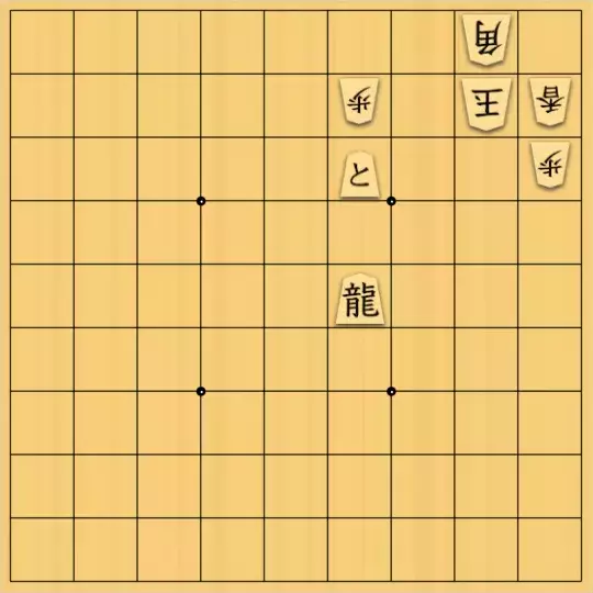 七雲白夜さんが投稿した詰将棋「素材案その７」のサムネイル画像