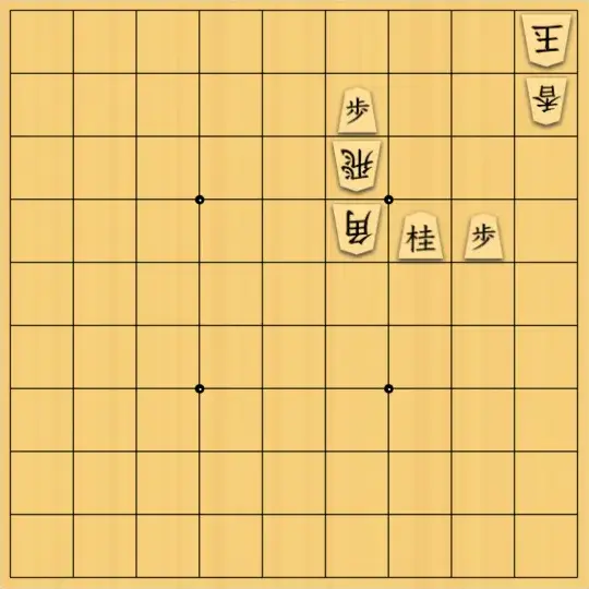 へびやもりさんが投稿した詰将棋「No.27」のサムネイル画像