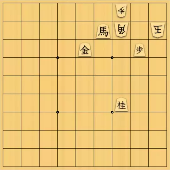 ルパンさんが投稿した詰将棋「No49」のサムネイル画像