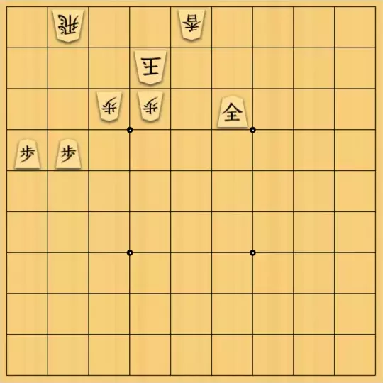 ys1212さんが投稿した詰将棋「[F]5筋と8筋に真っ直ぐ引かれた国境線」のサムネイル画像