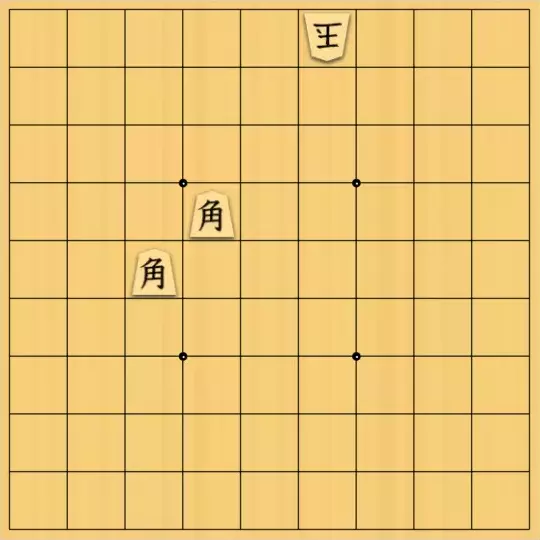 三木歩佳さんが投稿した詰将棋「無題」のサムネイル画像